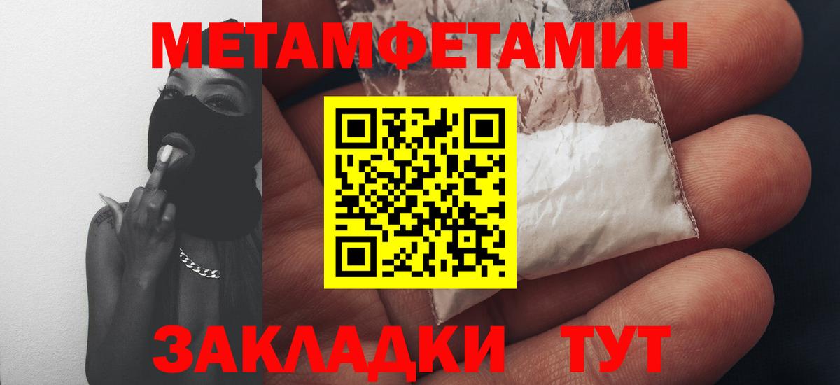 АМФ  АМФ VHQ  АМФЕТАМИН  Кириши  Вход с VPN 
