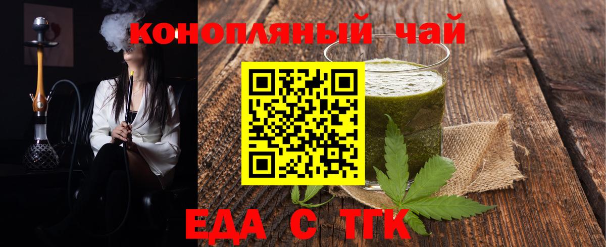 МЕФ кристаллы  МЕФ  ГАШ  Конопля  МЕТАДОН  Кириши  КОКАИН  Вход с VPN 