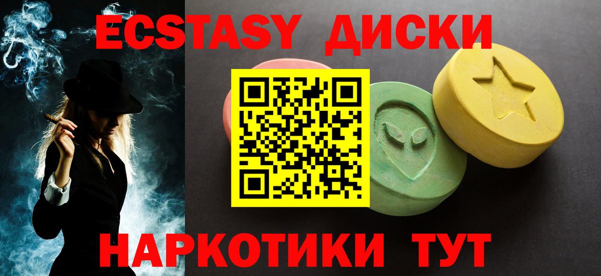 Кириши  ЭКСТАЗИ XTC  Вход с VPN  площадка наркотические препараты  ЭКСТАЗИ louis Vuitton 