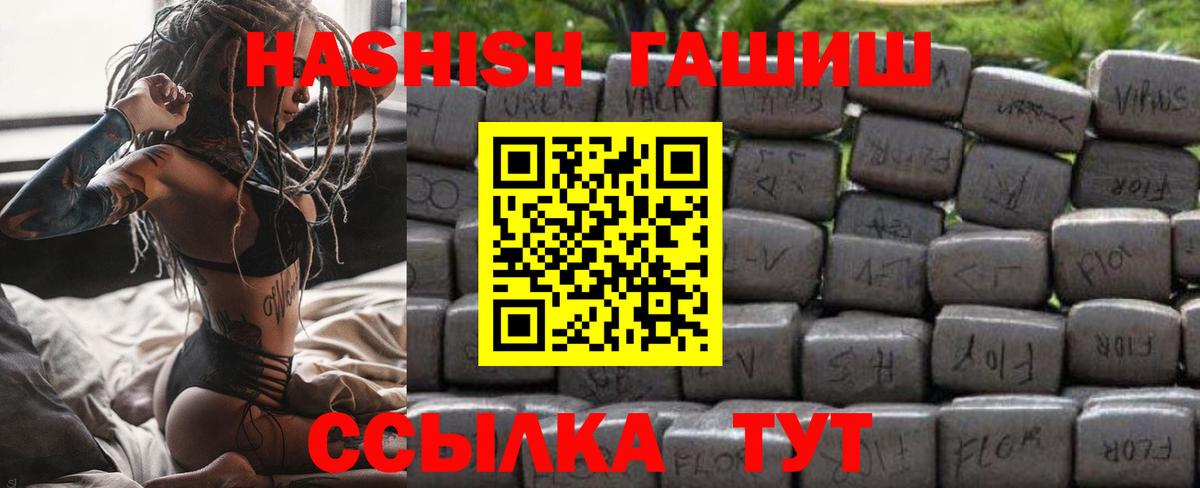 Гашиш гарик Кириши