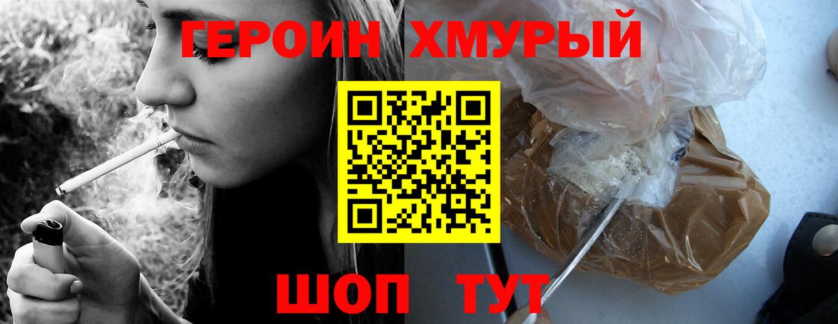 Кириши  Героин VHQ  Героин  Вход с VPN 