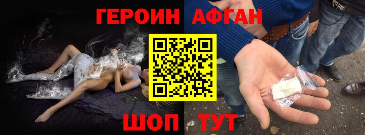 ГЕРОИН гречка Кириши