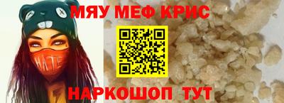 бутират Конаково