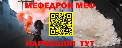 бутират Конаково
