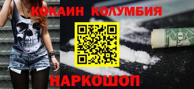 марки nbome Комсомольск-на-Амуре