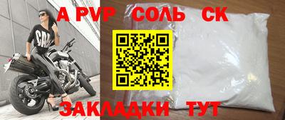 марки nbome Комсомольск-на-Амуре