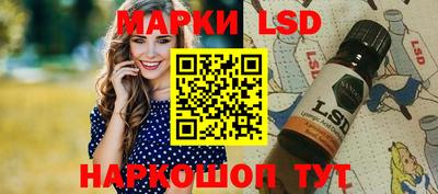 бутират Конаково