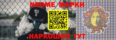 бутират Конаково