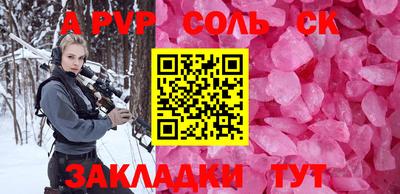 гашик Коммунар