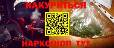 гашик Коммунар