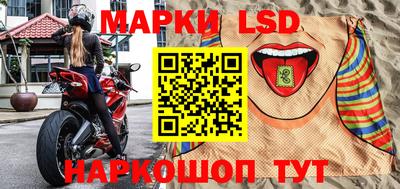 гашик Коммунар