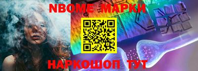 бутират Конаково
