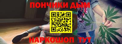бутират Конаково