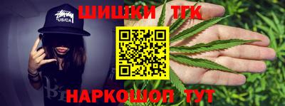 марки nbome Комсомольск-на-Амуре