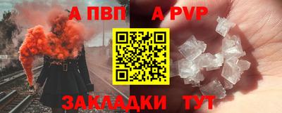бутират Конаково