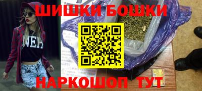 гашик Коммунар
