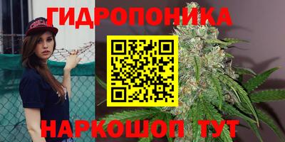 бутират Конаково