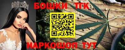 марки nbome Комсомольск-на-Амуре