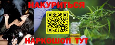 марки nbome Комсомольск-на-Амуре
