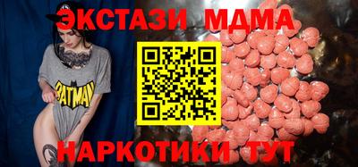 марки nbome Комсомольск-на-Амуре