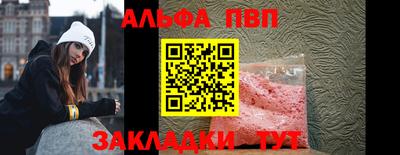 бутират Конаково