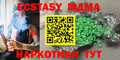бутират Конаково