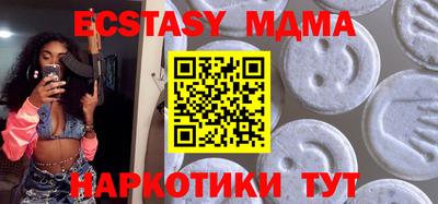 марки nbome Комсомольск-на-Амуре