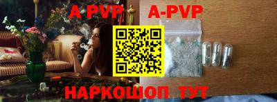 гашик Коммунар