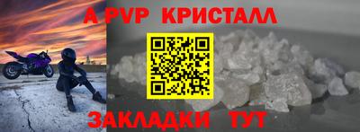 марки nbome Комсомольск-на-Амуре