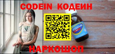 бутират Конаково