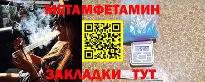 марки nbome Комсомольск-на-Амуре