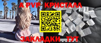 марки nbome Комсомольск-на-Амуре