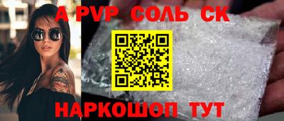 марки nbome Комсомольск-на-Амуре