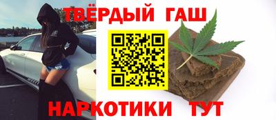 бутират Конаково