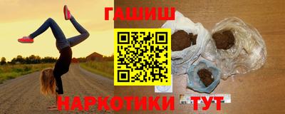 бутират Конаково