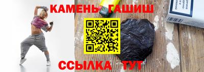 гашик Коммунар