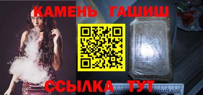 марки nbome Комсомольск-на-Амуре