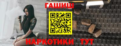 бутират Конаково