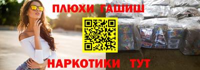 бутират Конаково