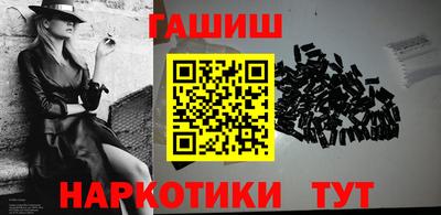 бутират Конаково