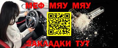 марки nbome Комсомольск-на-Амуре