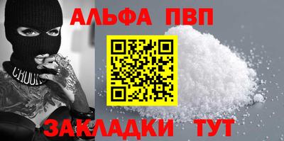 марки nbome Комсомольск-на-Амуре