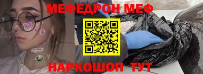 марки nbome Комсомольск-на-Амуре