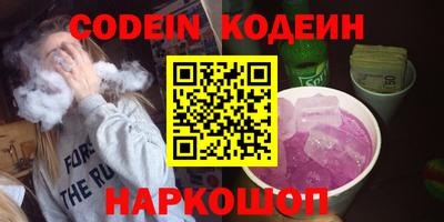 марки nbome Комсомольск-на-Амуре