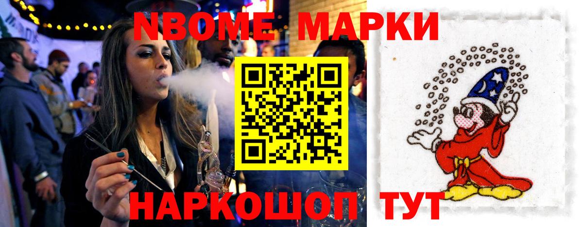LSD-25 экстази кислота Кириши