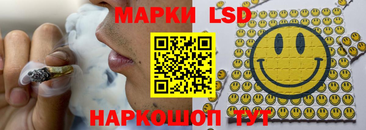 LSD-25 экстази кислота  Вход с VPN  ЛСД экстази  Кириши 