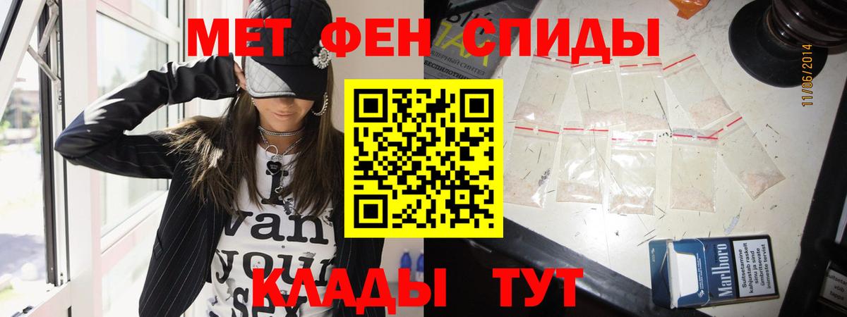 Кириши  Первитин мет  МЕТАМФЕТАМИН  Вход с VPN 