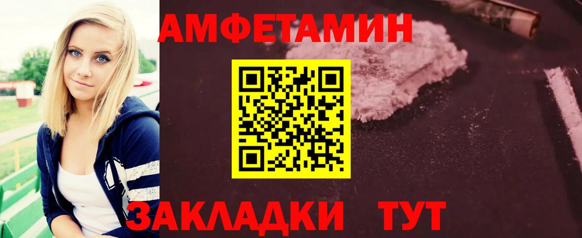 Метамфетамин Methamphetamine Кириши