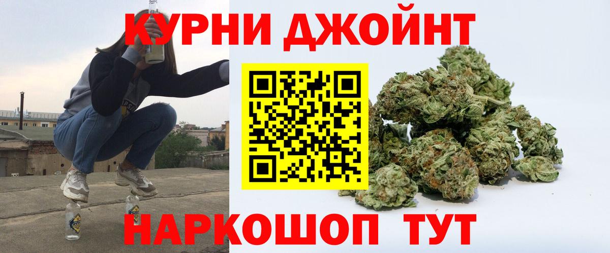 МАРИХУАНА Amnesia  Вход с VPN  Кириши  Марихуана VHQ  Марихуана план 